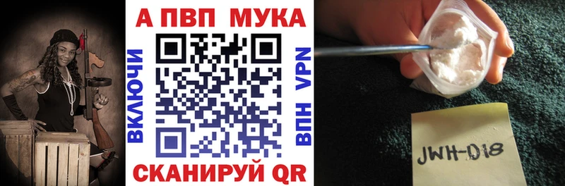 Сколько стоит Ногинск Бошки Шишки Меф Псилоцибиновые грибы A PVP ГАШИШ COCAIN