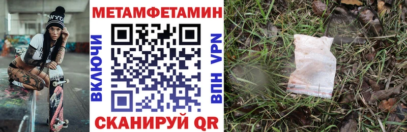 АМФ 97%  где купить   Ногинск 