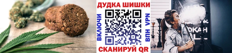 наркошоп  Ногинск  Печенье с ТГК марихуана 