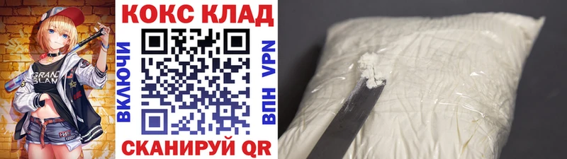 наркошоп  Ногинск  Cocaine VHQ 