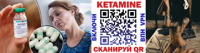 наркошоп  Ногинск  КЕТАМИН ketamine 