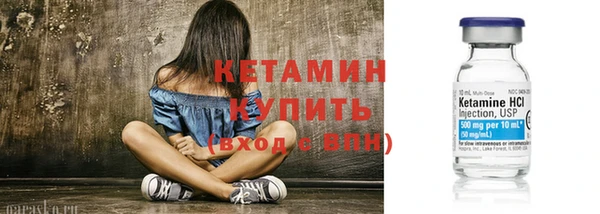 кокаин VHQ Снежногорск