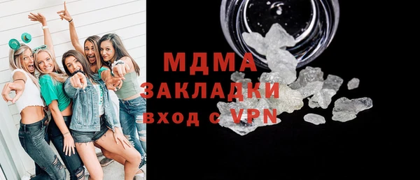 гидра Слюдянка