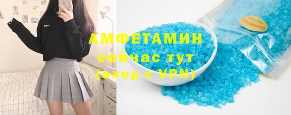 сатива Вязники