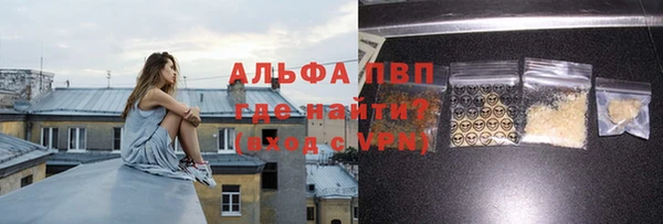 a pvp Вязьма