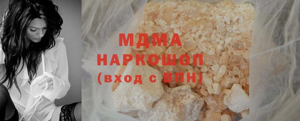 сатива Вязники
