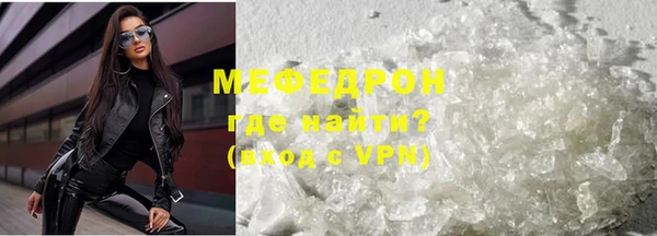 сатива Вязники