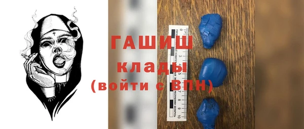 сатива Вязники