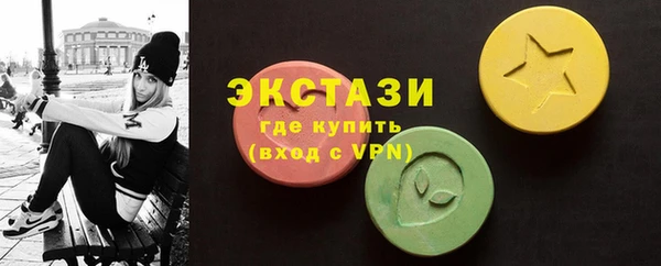 сатива Вязники