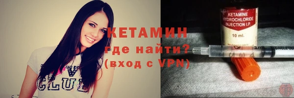 сатива Вязники
