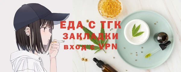 сатива Вязники