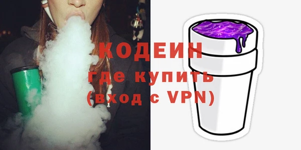 гидра Слюдянка