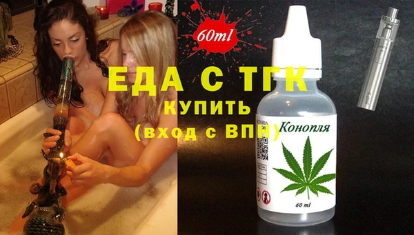 сатива Вязники