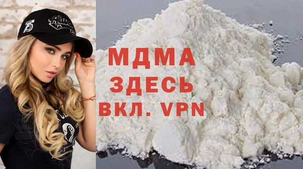 сатива Вязники