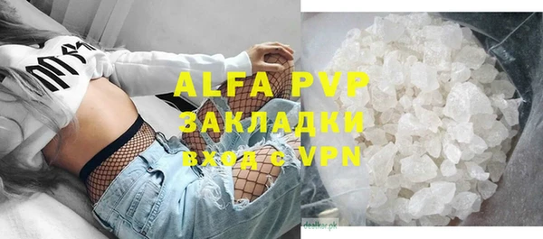 a pvp Вязьма