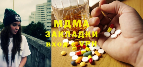 сатива Вязники