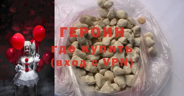 сатива Вязники