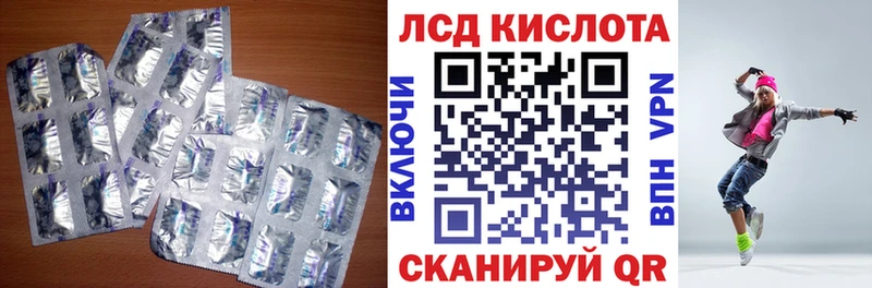 ЛСД экстази ecstasy  Ногинск 