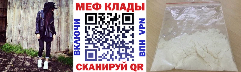 площадка телеграм  Ногинск  МЯУ-МЯУ VHQ 