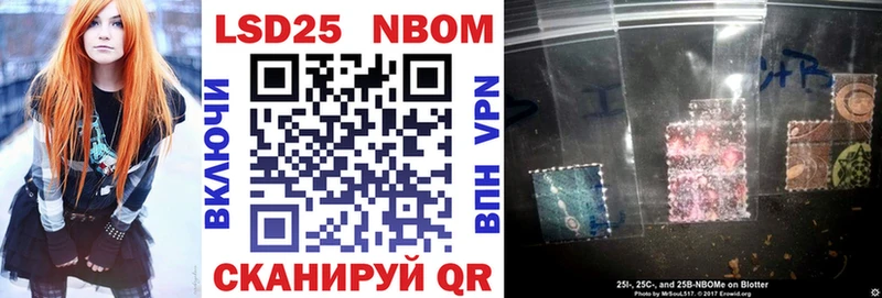 Марки 25I-NBOMe 1,8мг  это телеграм  MEGA ССЫЛКА  Ногинск  хочу наркоту 