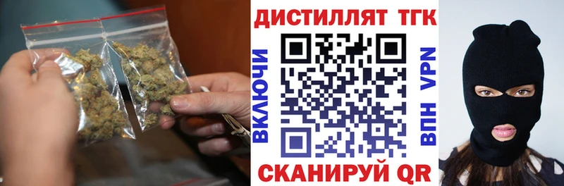 мега tor  Ногинск  ТГК вейп с тгк 